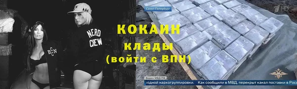 Альфа ПВП Волосово